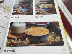 -民信老铺(东方广场店)