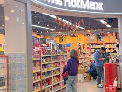 -大族广场Mall&More