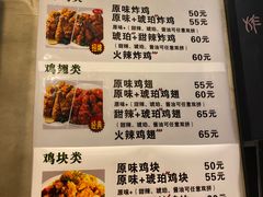 -SUN炸鸡专门店(西塔总店)