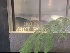 -长嘉·河图火锅(长嘉汇江景旗舰店)