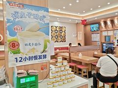 -庆丰包子铺(西单店)