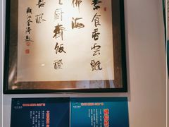 -天厨妙香素食餐厅(清华店)