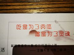 -胡桃里音乐酒馆(星湖北一里店)