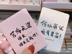 -鹏佳腾学生文创