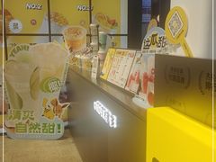 -7分甜(天津南开大悦城店)
