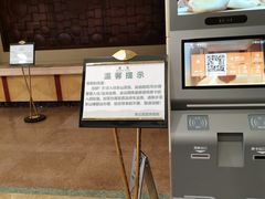 -东山宾馆(广州东山口地铁站店)