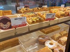 -爸爸糖吐司面包(悠唐购物中心店)
