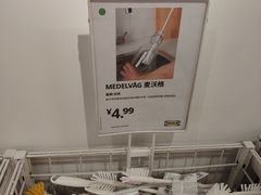 -宜家家居(哈尔滨商场店)