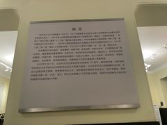 -哈尔滨工业大学-博物馆