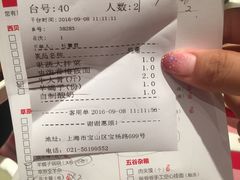 账单-西贝(宝乐汇店)