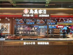 -沈阳铁西万象汇