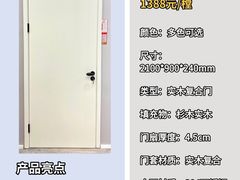 -闽龙广场