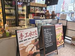 -兰州陈记牛肉面 ·烧烤· 铜锅涮肉(万达店)