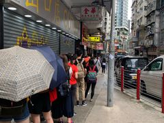 -义顺牛奶公司(庇利金街店)