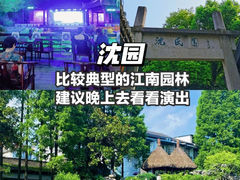 -绍兴东湖风景区