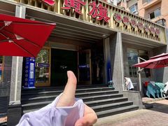 -正黄旗海鲜烧烤大排档(延安路总店)