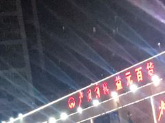 -北国超市(益元店)