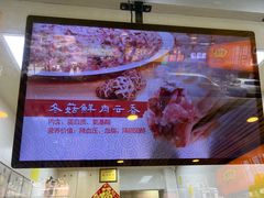 -炳记云饺(德政总店)