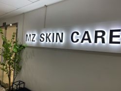 -MZ SKIN CARE逆齢驻颜中心