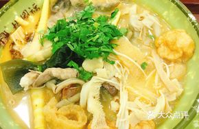 Pork Skin Jelly