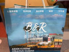 -芭莉与彩虹西餐厅(成都合生汇店)