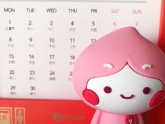 -晴季寿司(红旗街万达店)