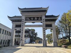 -蓝记云吞(正果店)