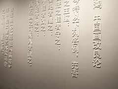 -徐悲鸿纪念馆