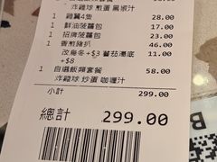 -华嫂冰室(湾仔店)