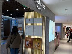 -代数学家algebraist(新天地店)