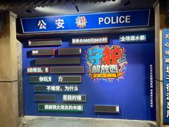 -长沙文和友(海信广场店)