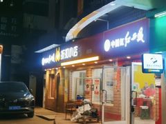 -苏宁小店折扣店(龙居折扣店)