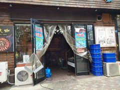 门面-老东镇啤酒屋海鲜加工·蒸汽海鲜·海鲜烧烤(台东店)