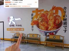 -太原茂业天地购物中心