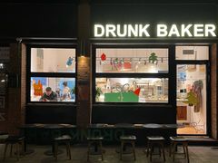 -DRUNK BAKER(上海陕康里店)