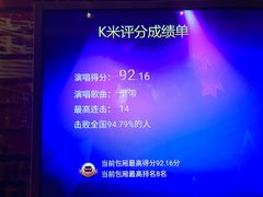-欢唱KTV(东街店)