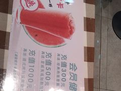 -万达广场(北一路店)
