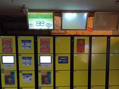 -明日世界密室轰趴·剧本桌游·箭馆团建(国贸店)