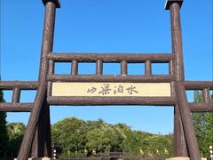 -三国水浒景区(无锡影视基地)