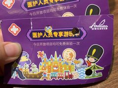 -安徒生童话乐园