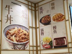 -吉野家(上海美罗城店)