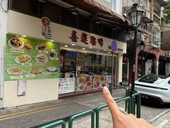 -喜莲咖啡