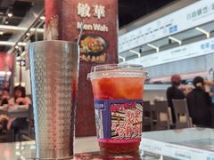 -敏华冰厅(平安金融中心店)