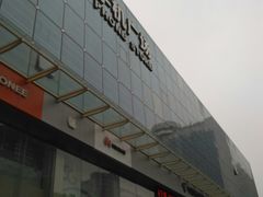 -中国电信(武林广场营业厅)