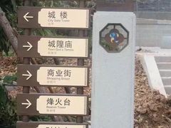 -昌州古城