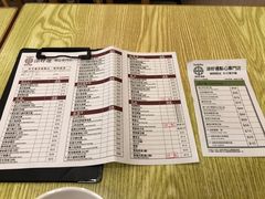 菜单-添好运点心专门店(百老汇店)