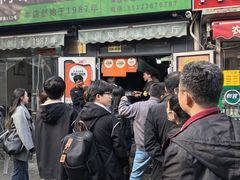 -同来顺烧烤餐厅(哈尔滨道店)