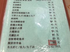 -悦宾饭馆(翠花胡同店)
