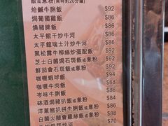 -太平馆餐厅(油麻地店)