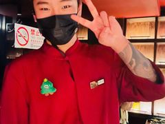 -重八牛府之小有名气(大望路店)
